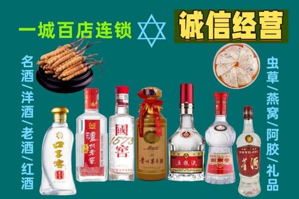 双江县回收五粮液酒瓶