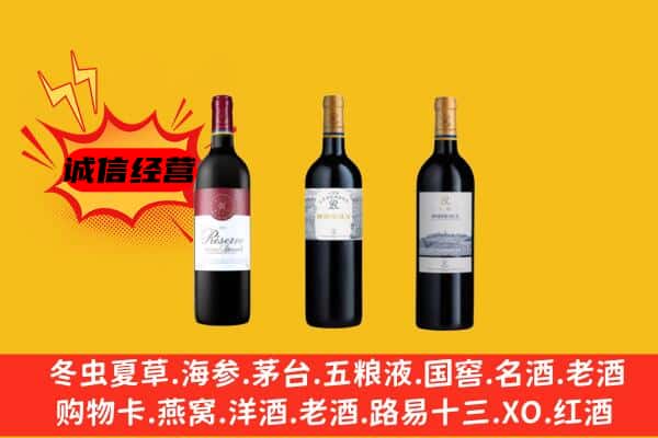 双江县上门回收拉菲价格