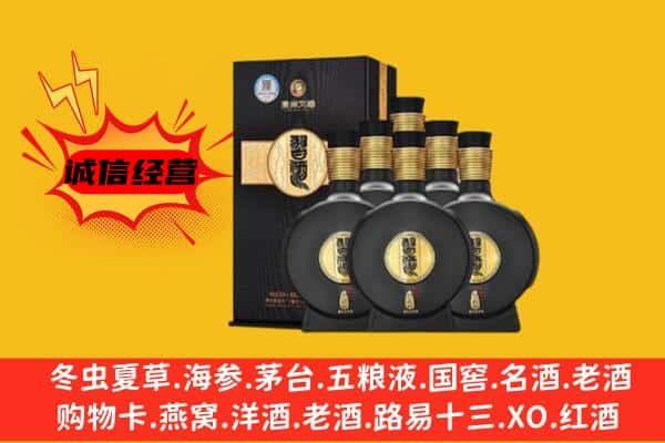 双江县上门回收习酒价格