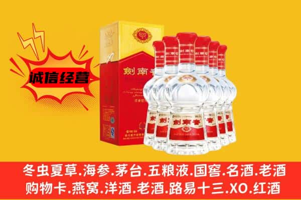 双江县上门回收水晶剑价格