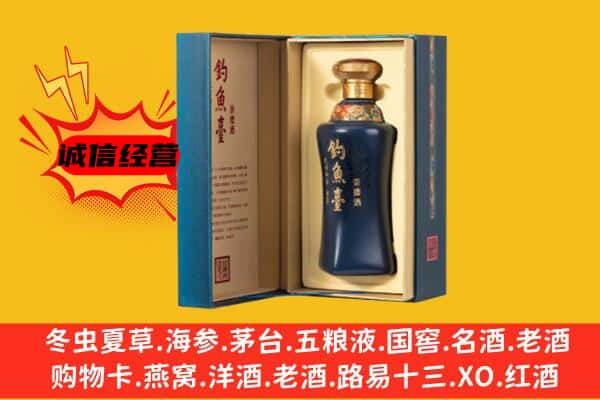 双江县回收钓鱼台