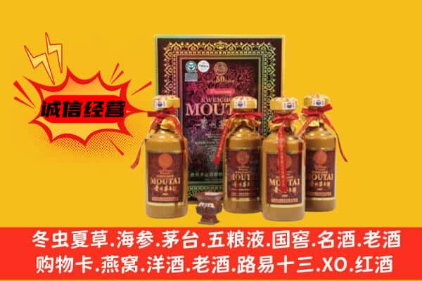 双江县回收50年份茅台酒