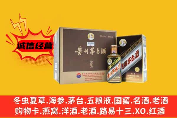 双江县回收彩釉茅台酒