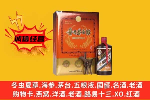 双江县回收精品茅台酒