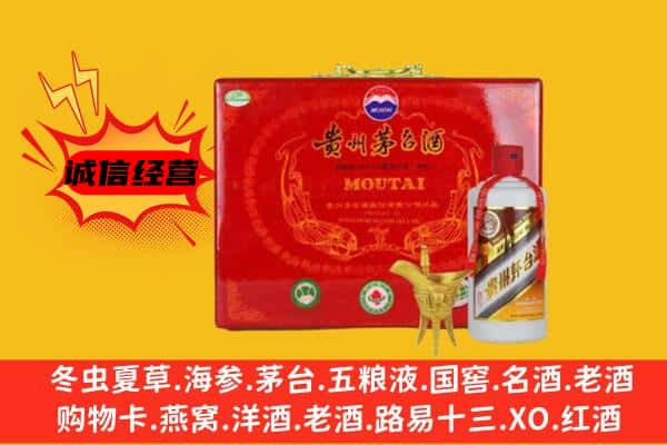 双江县回收80年份茅台酒