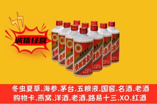 双江县回收80年代茅台酒