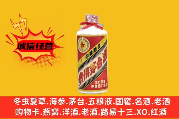 双江县回收五星茅台酒