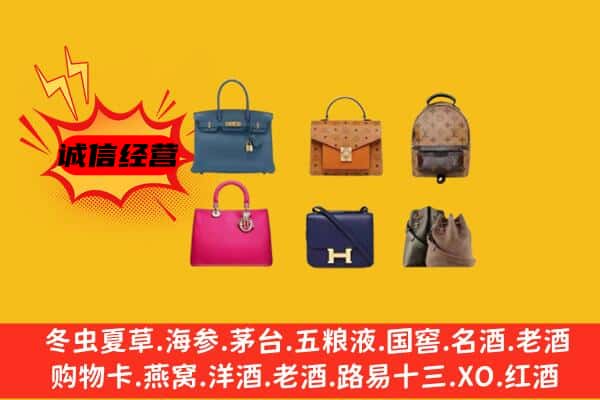 双江县回收名包