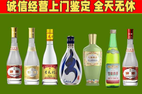 双江县回收汾酒怎么报价
